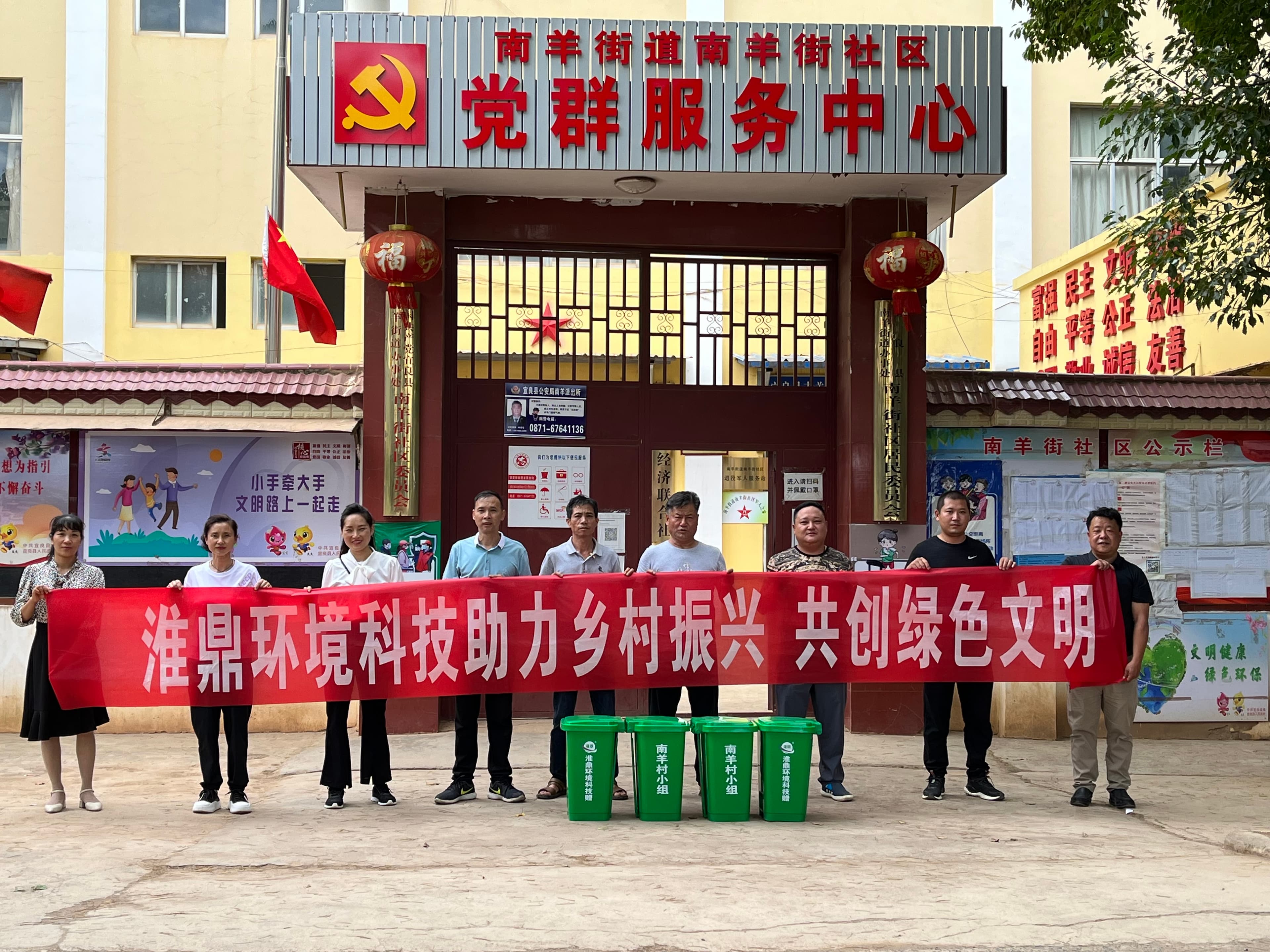 助力乡村振兴，淮鼎在行动 图片 5