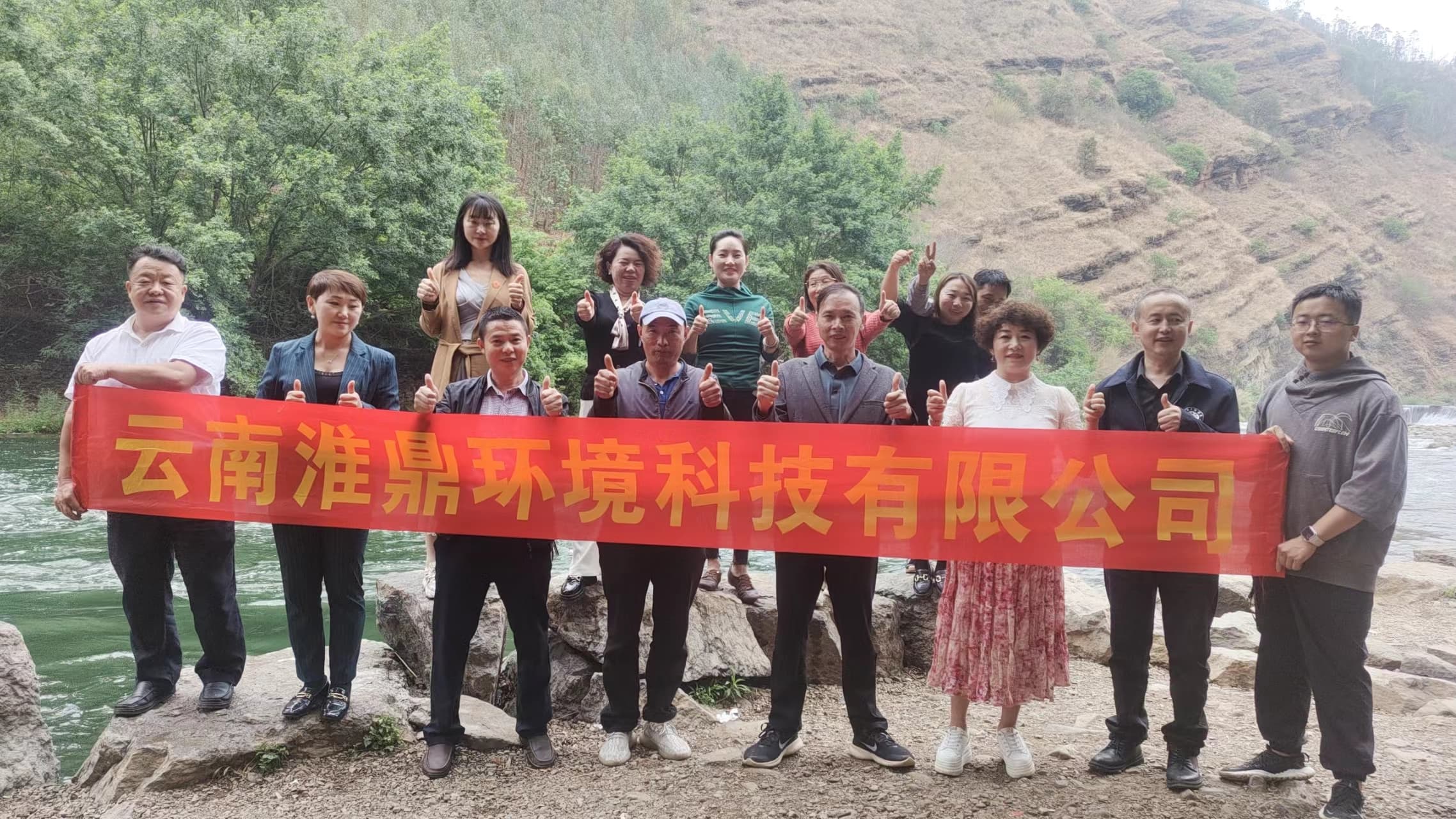 淮鼎公司9周年团建 图片 2